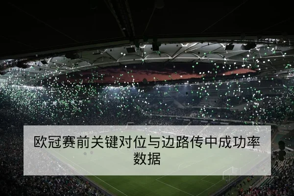 亚冠小组赛赛程及即时比分查询