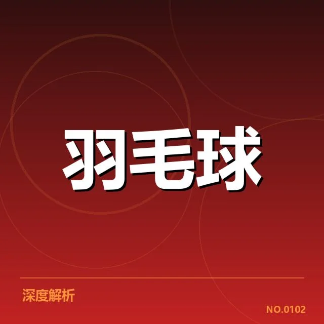 确认的参赛名单及签表分布情况