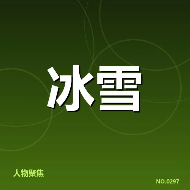已有赛事确认的起跳时机数据
